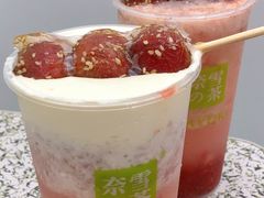 -奈雪的茶(漫广场店)