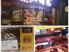 -周黑鸭(江汉路店)