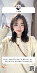 -天姿美发·时尚造型