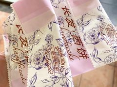 -长发西饼(道前店)