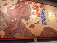 -烧蠔帮·湛江生蚝(工农店)