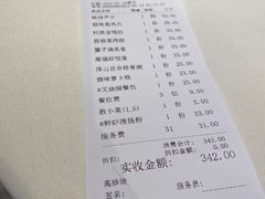 -潮福城潮州大酒楼(湖滨北路店)