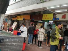 门面-源记肠粉(华贵路店)