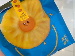 -泽田本家·铜锣烧(环贸店)