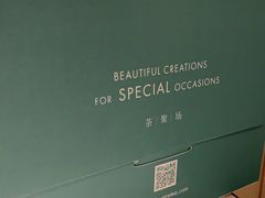 -théATRE 茶聚场(王府中環店)