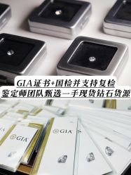-VE DIAMOND·天然&培育钻石定制