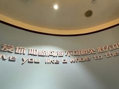 -米兰西点(海城店)