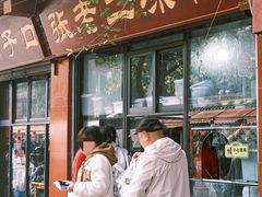 -洞子口张老二凉粉(文殊院店)