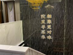 -院里寻菜·精致庭院菜(观沙岭店)