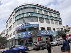 -淘米捞·米汤脆鲩鱼火锅(福田皇岗店)