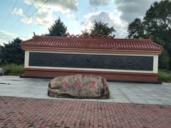 -黑龙江省森林植物园