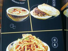 -老陈家擀面皮(木塔巷店)