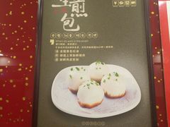 -老裕缘汤包馆(嘉善路店)