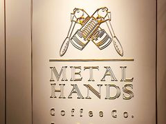 大堂-METAL HANDS(五道营店)