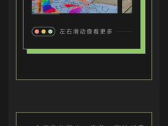 -布朗幼儿园(北江豪庭园)