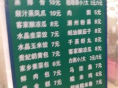 -誉兴公众餐厅(港大医院店)