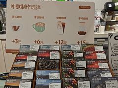 -达不溜意复合式咖啡店(市政广场店)