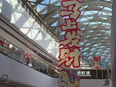 -万达广场(龙湖店)