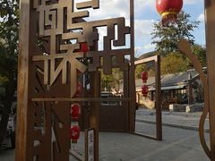 -百里峡七彩艺术小镇