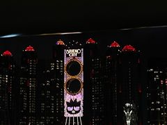 -影汇之星8字形摩天轮