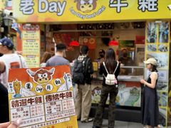 -老day牛杂(官也街总店)