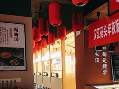 -饭橘汉江码头·乡野土菜馆(静安路店)