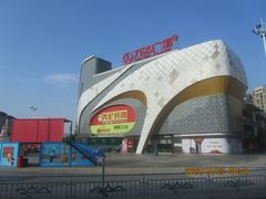 -万达广场(桂林高新店)