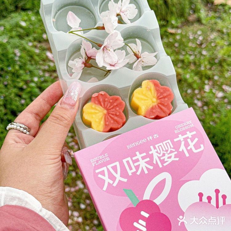 这也太太太米了吧！双味樱花绿豆糕会被惊喜到！