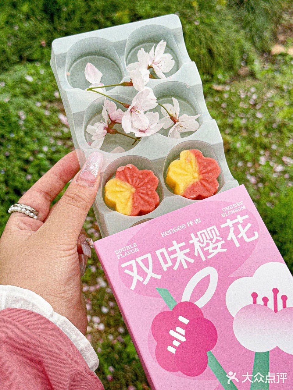 这也太太太米了吧！双味樱花绿豆糕会被惊喜到！