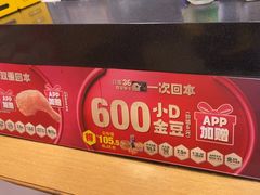 -德克士(三门路店)