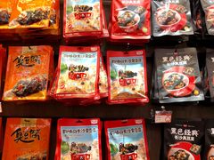 -黑色经典臭豆腐·湖南特产(坡子街店)