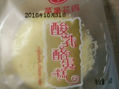 -苹果花园(金沙江店)