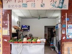 门面-正宗阳山牛杂(东城店)