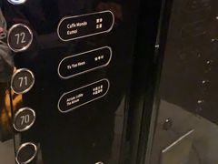 -广州四季酒店·天吧·高空酒吧