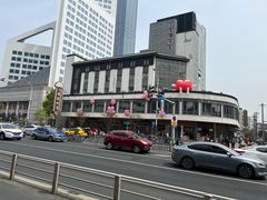 -王興記(中山路店)
