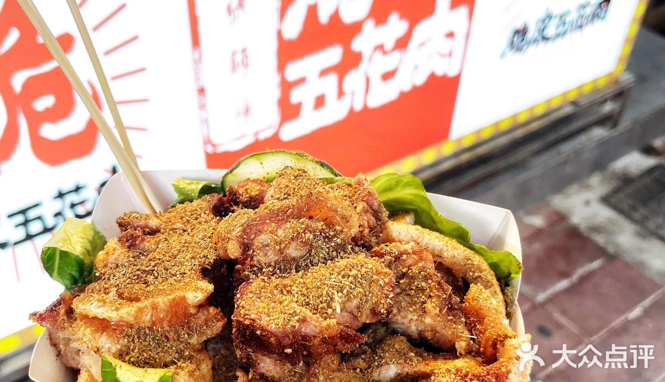 广州探店-网红火爆[调皮][调皮]脆皮五花肉