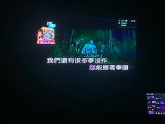 -微觅·潮HIGH轰趴馆(望京SOHO麒麟社店)