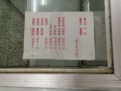 -中关村茶点