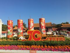 -珠海圆明新园