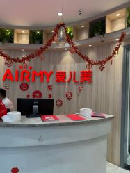 点击看大图 -爱儿美儿童摄影(奥森公园店)