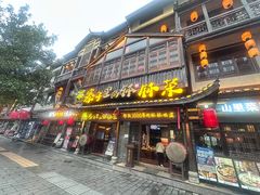 -寨子里的钵钵菜·湘西山里菜(魅力湘西店)