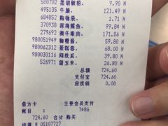 -山姆会员商店(杨桥西路店)