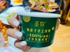 -掌上鲜(南顺城街店)