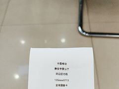 -中国移动(静安寺营业厅)