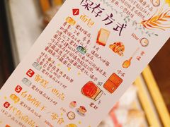 -BREAD WAY面包路·欧式面包(龙湖时代D馆店)