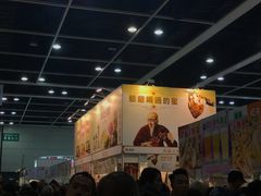 -香港会议展览中心演讲厅