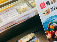-争鲜回转寿司(金桥家乐福店)