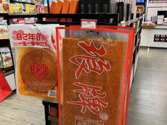 -黑色经典臭豆腐·湖南特产(步行街店)