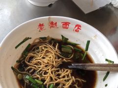 -老赵面店(大西路店)