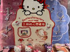 -TOP TOY(大兴荟聚店)